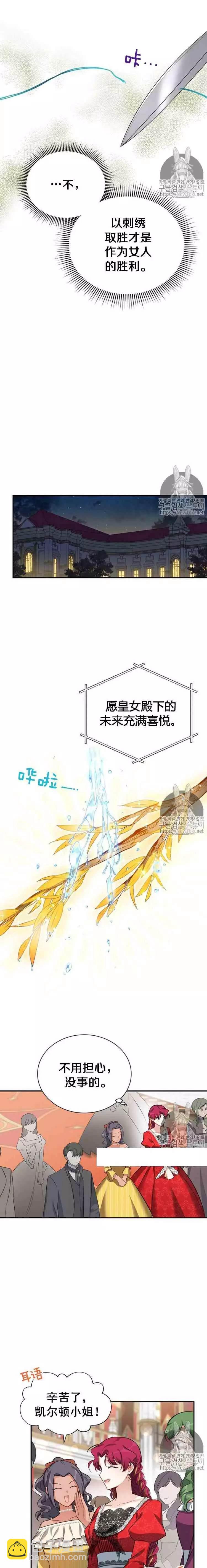 第20话16