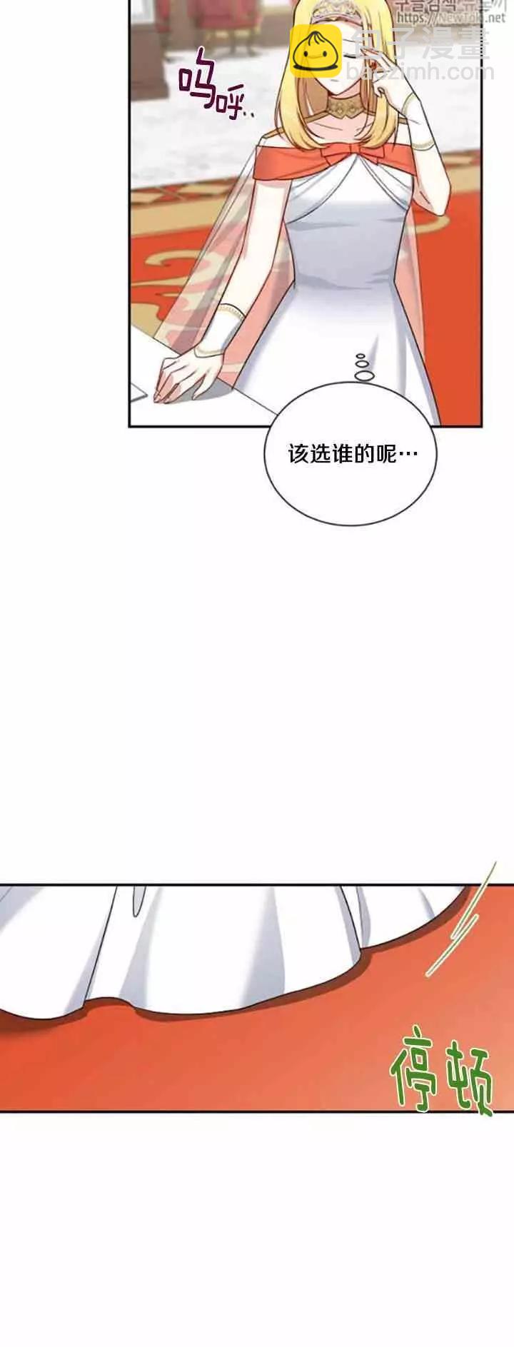 第21话1
