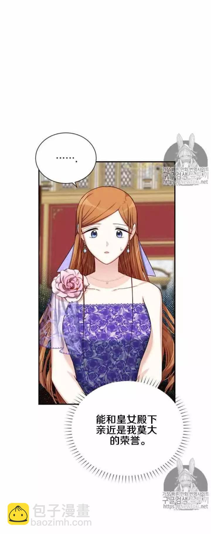第21话11