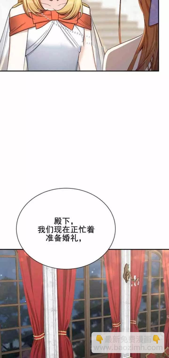 第21话13
