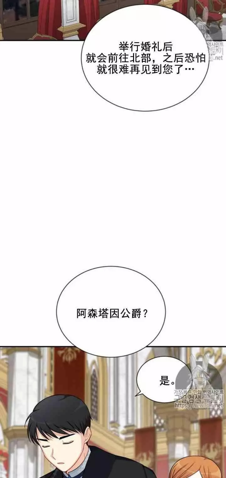 第21话14