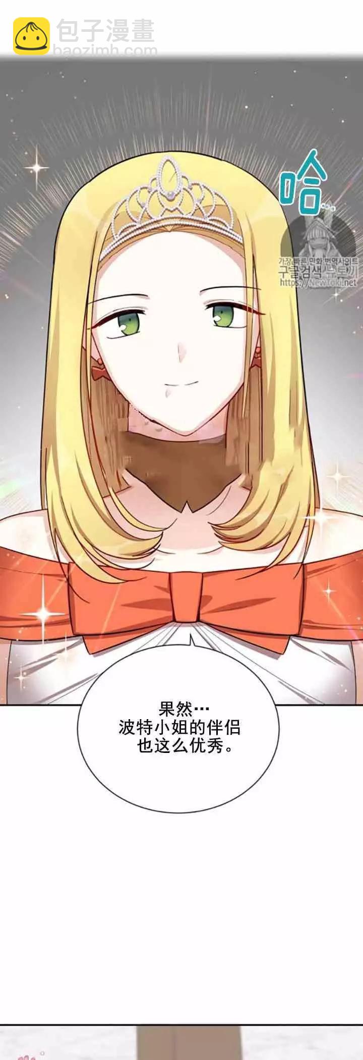 第21话18