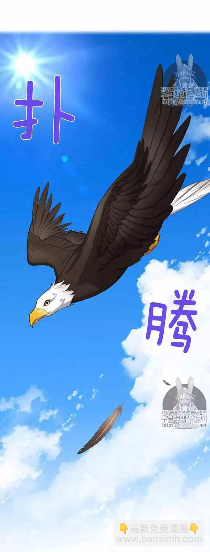 第21话2