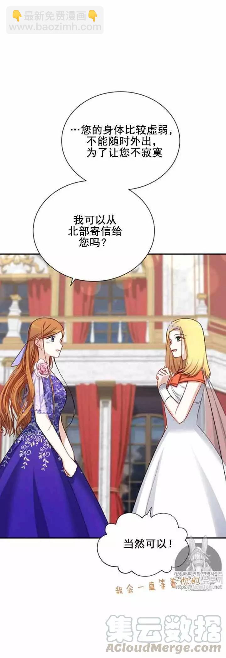 第21话20