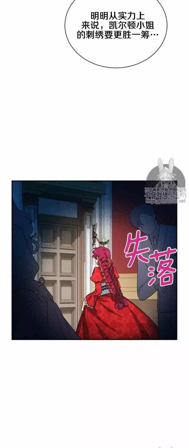 第21话23