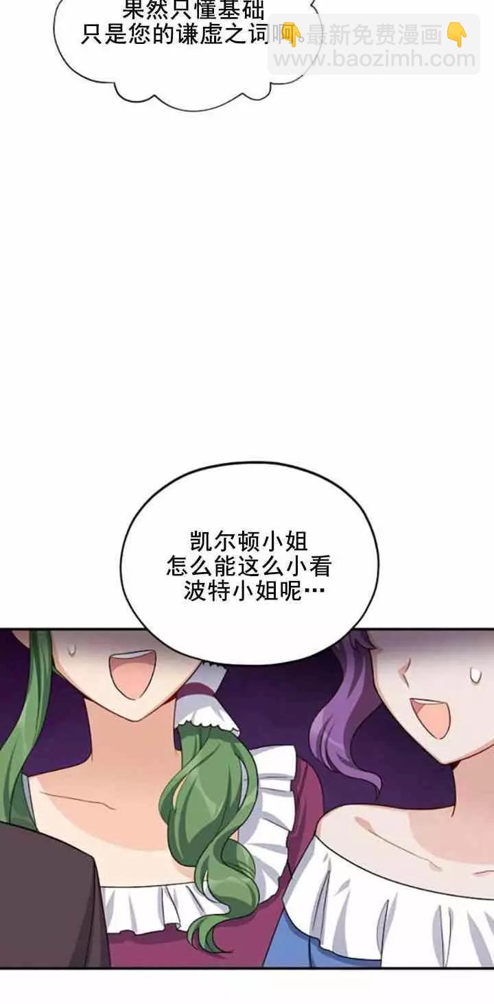 第21话26