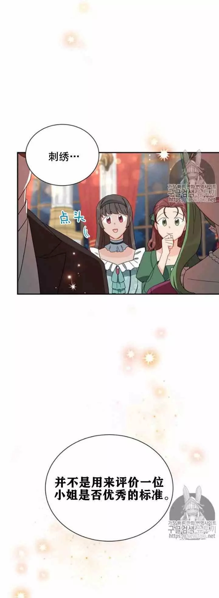 第21话31