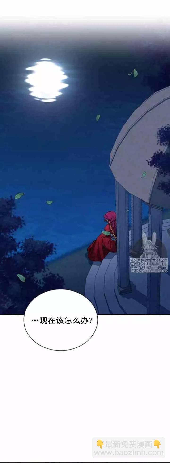 第21话33
