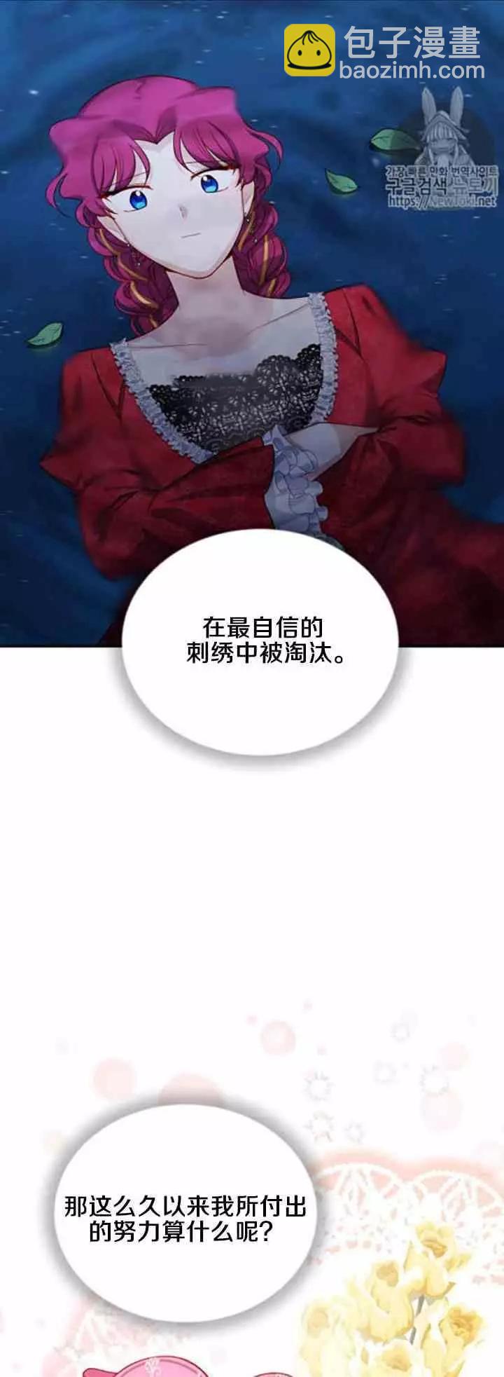 第21话34