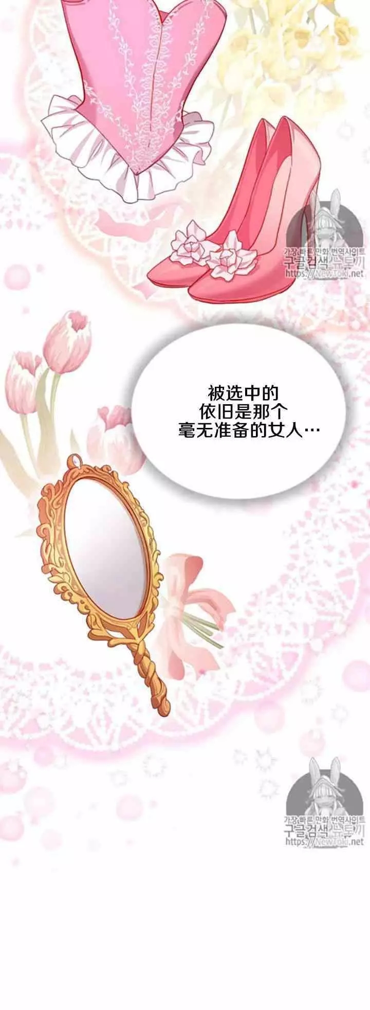 第21话35