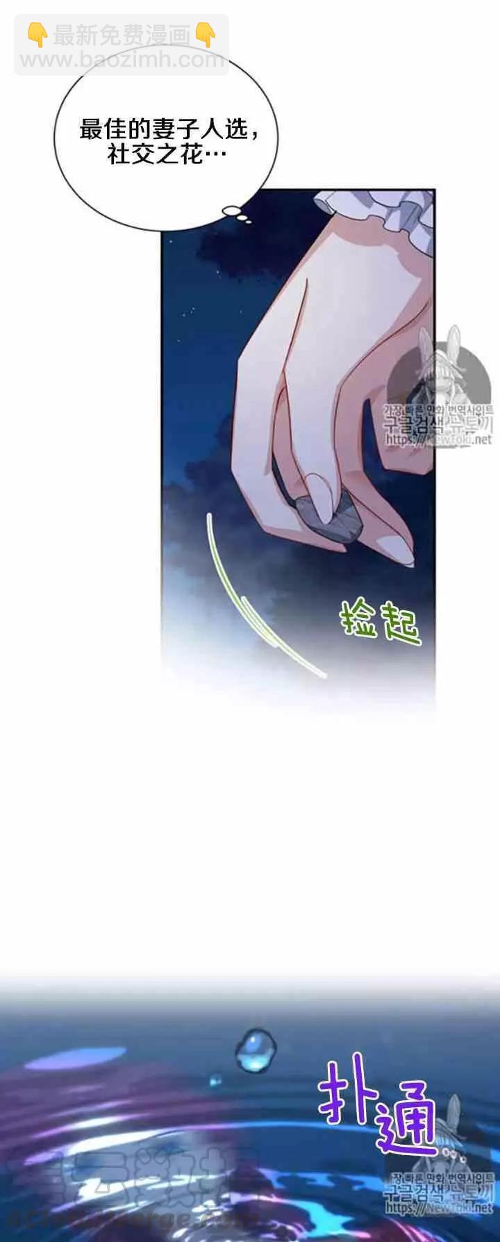 第21话36