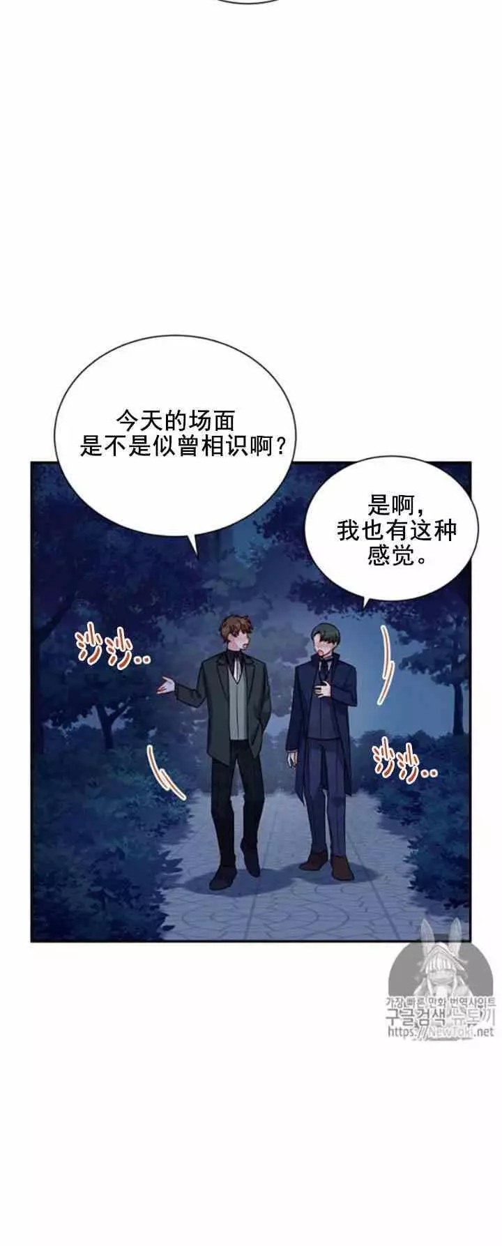 第21话38