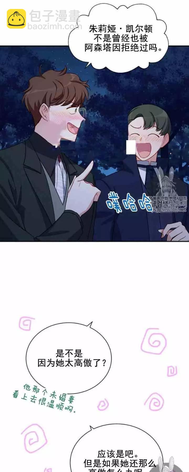 第21话39