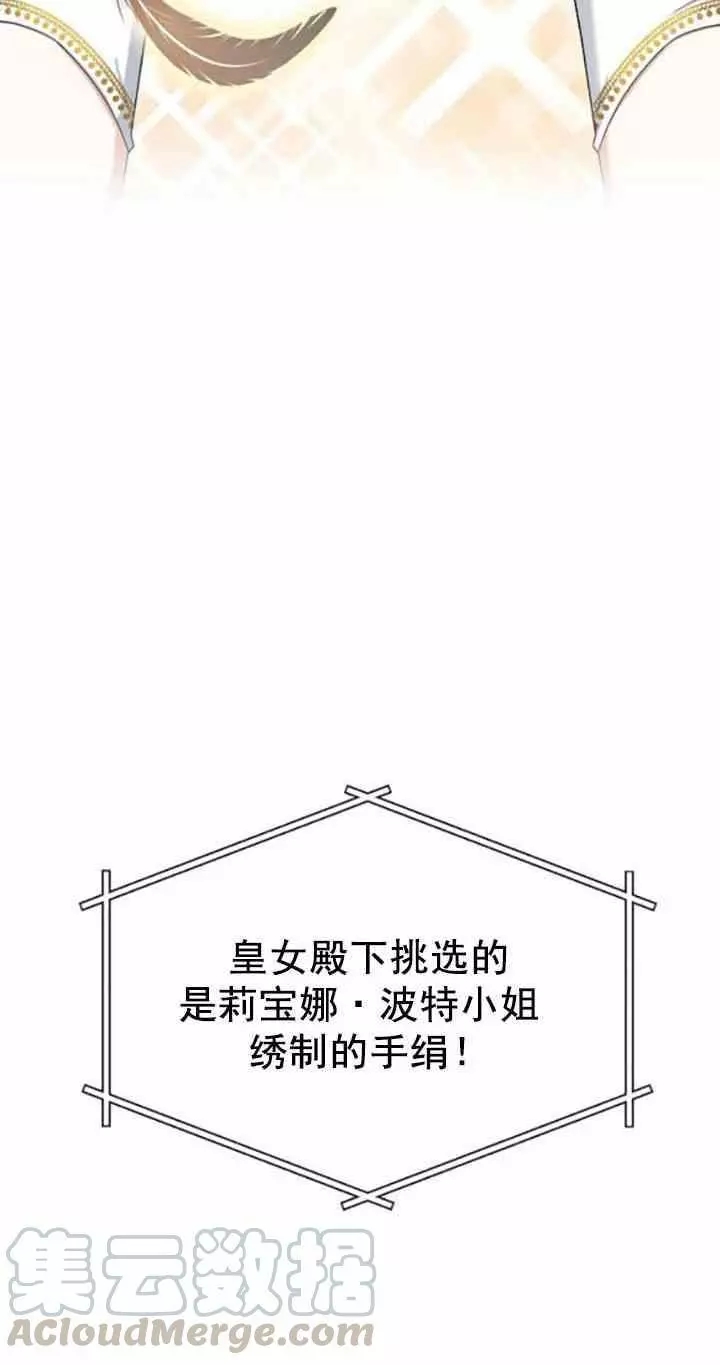 第21话4