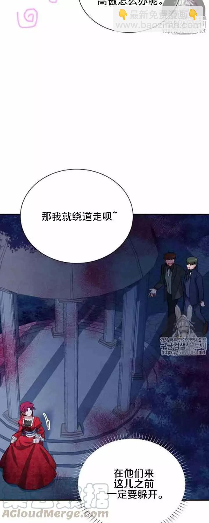 第21话40