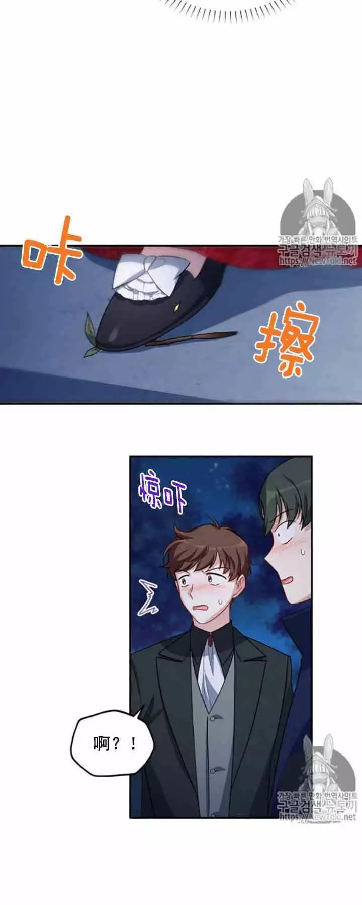 第21话41