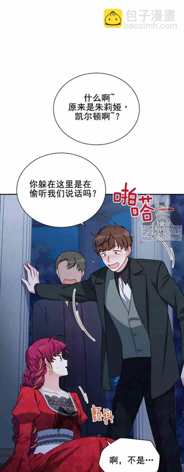 第21话42