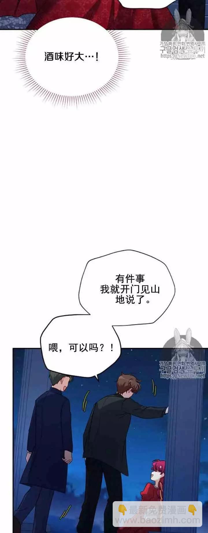 第21话43