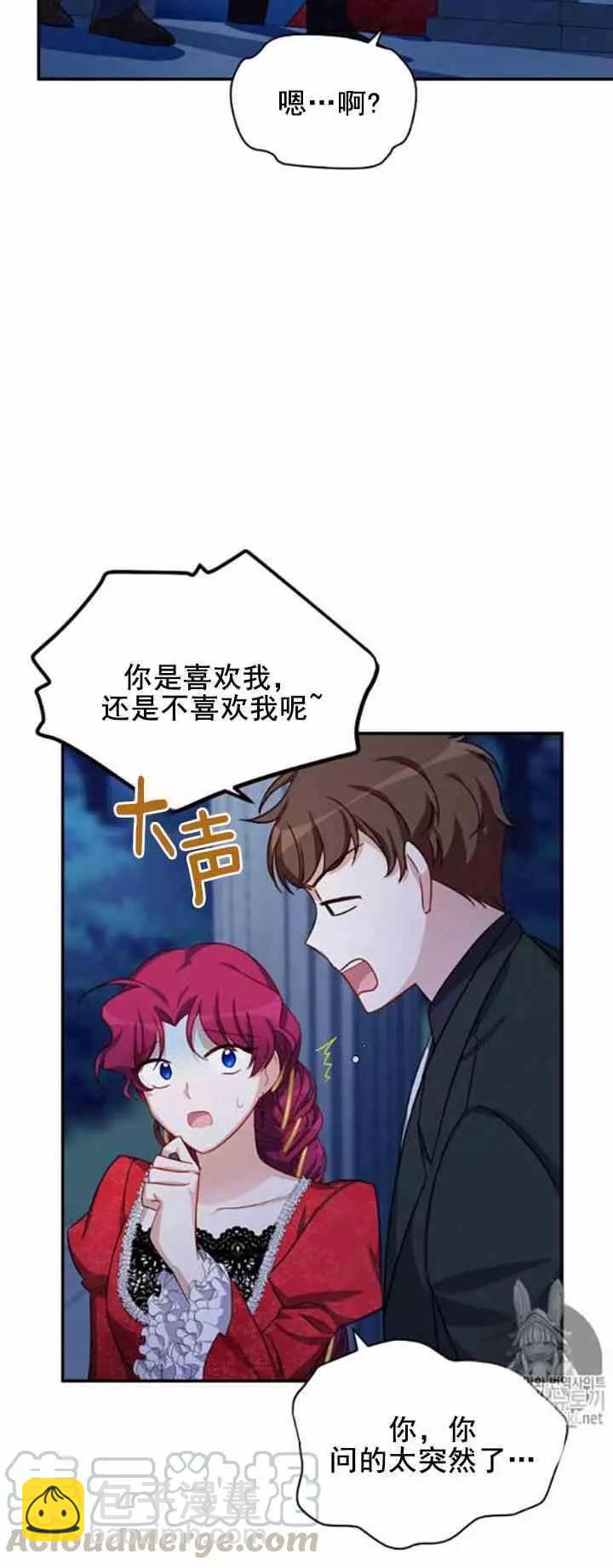 第21话44