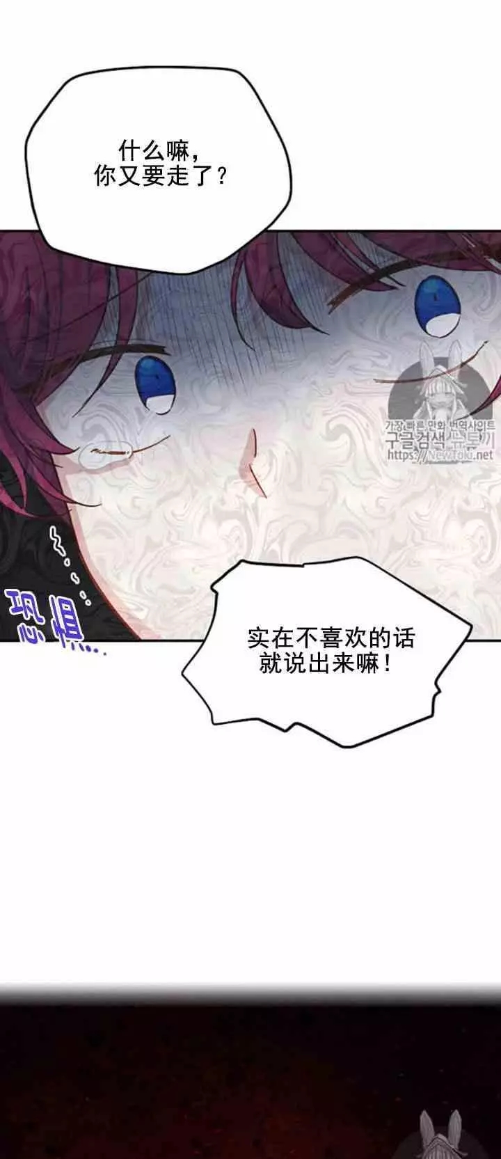 第21话45