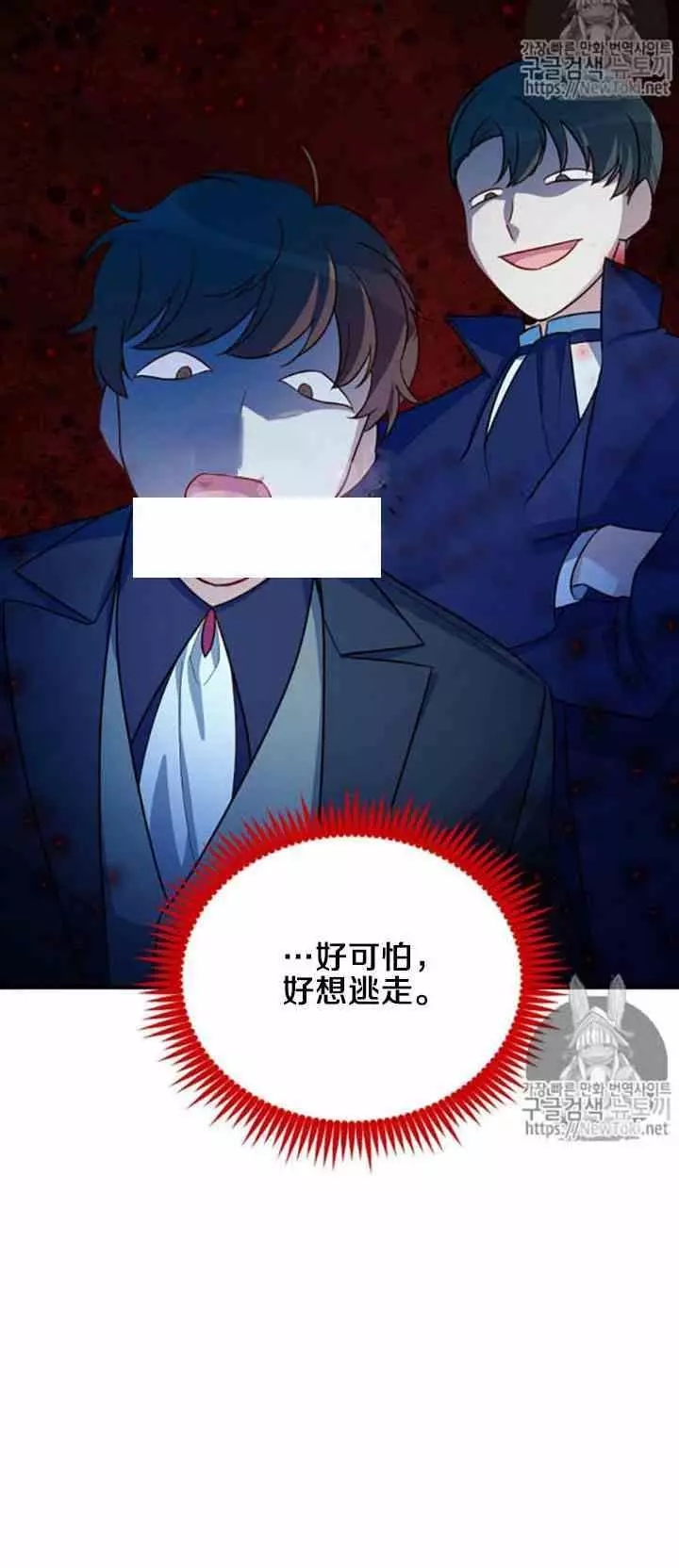 第21话46