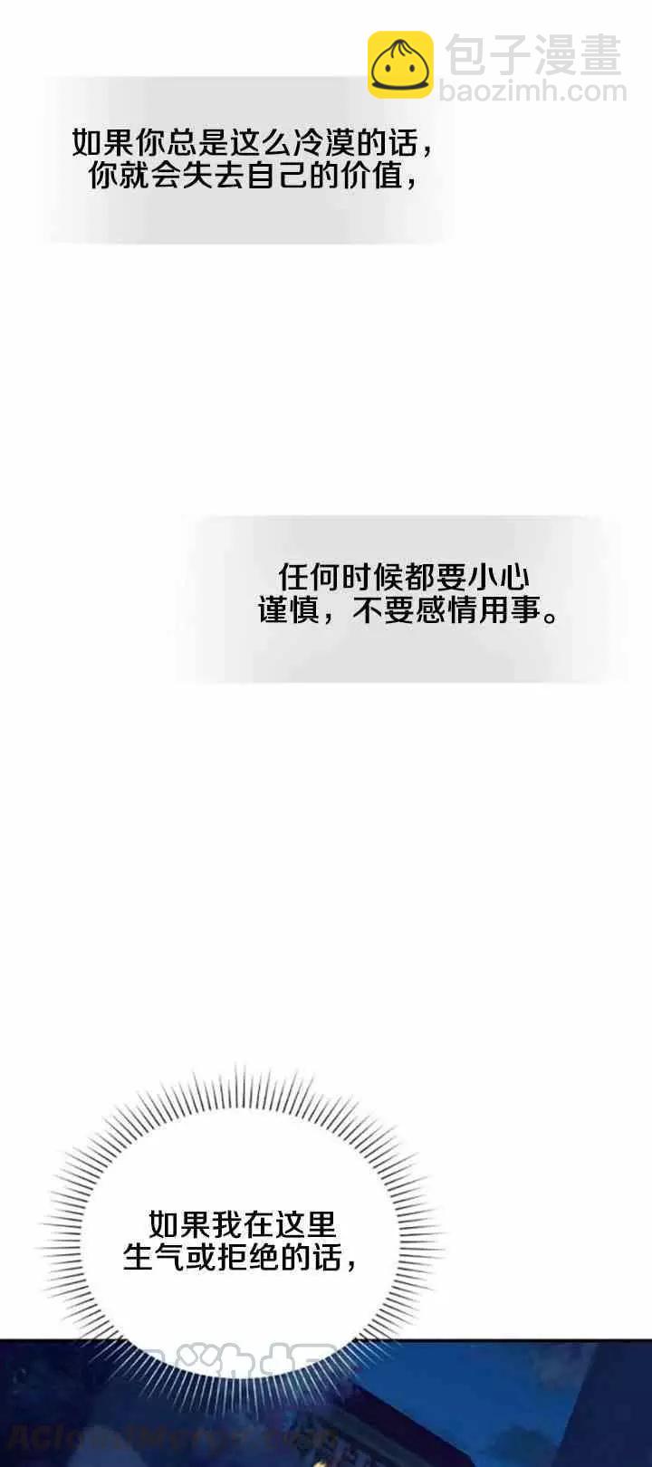 第21话48