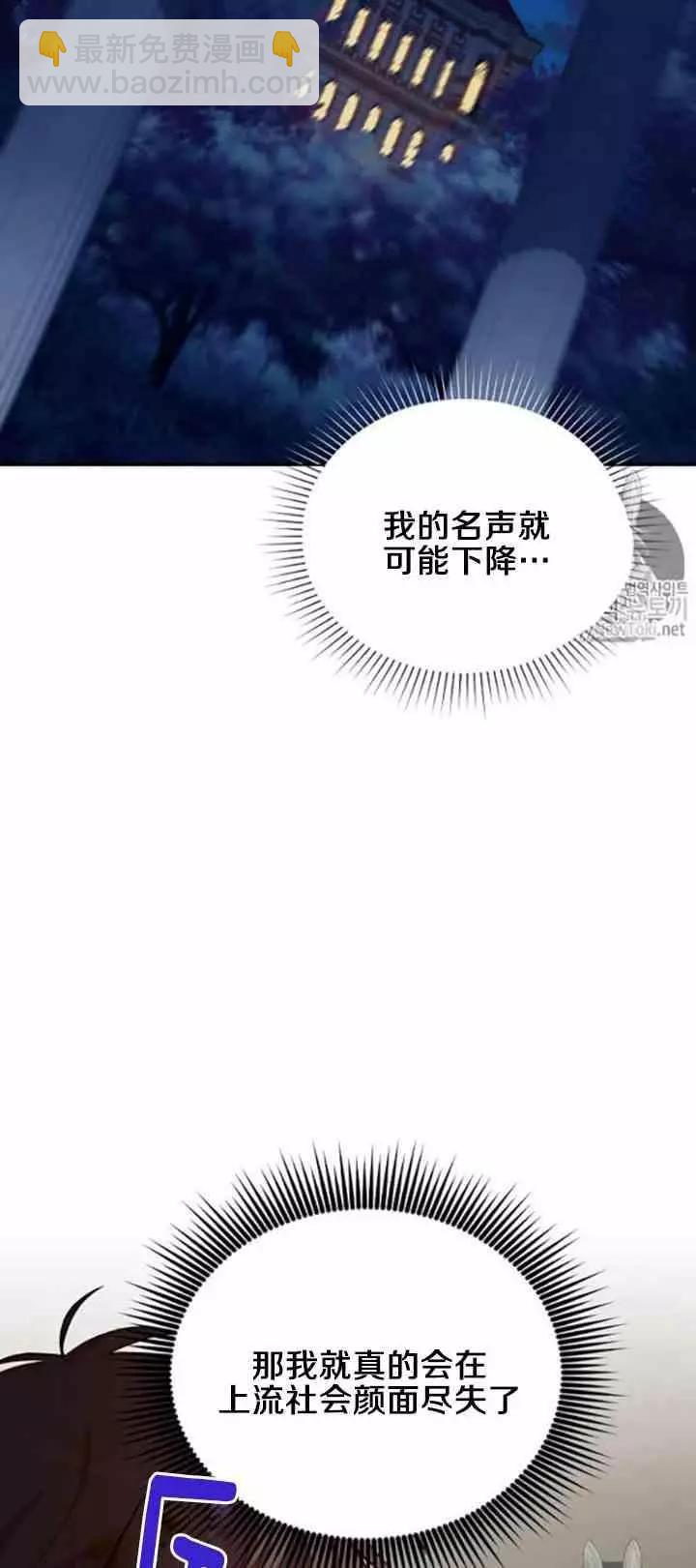 第21话49