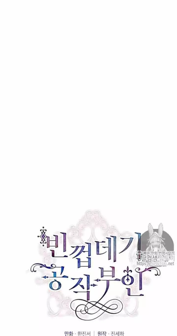 第21话5