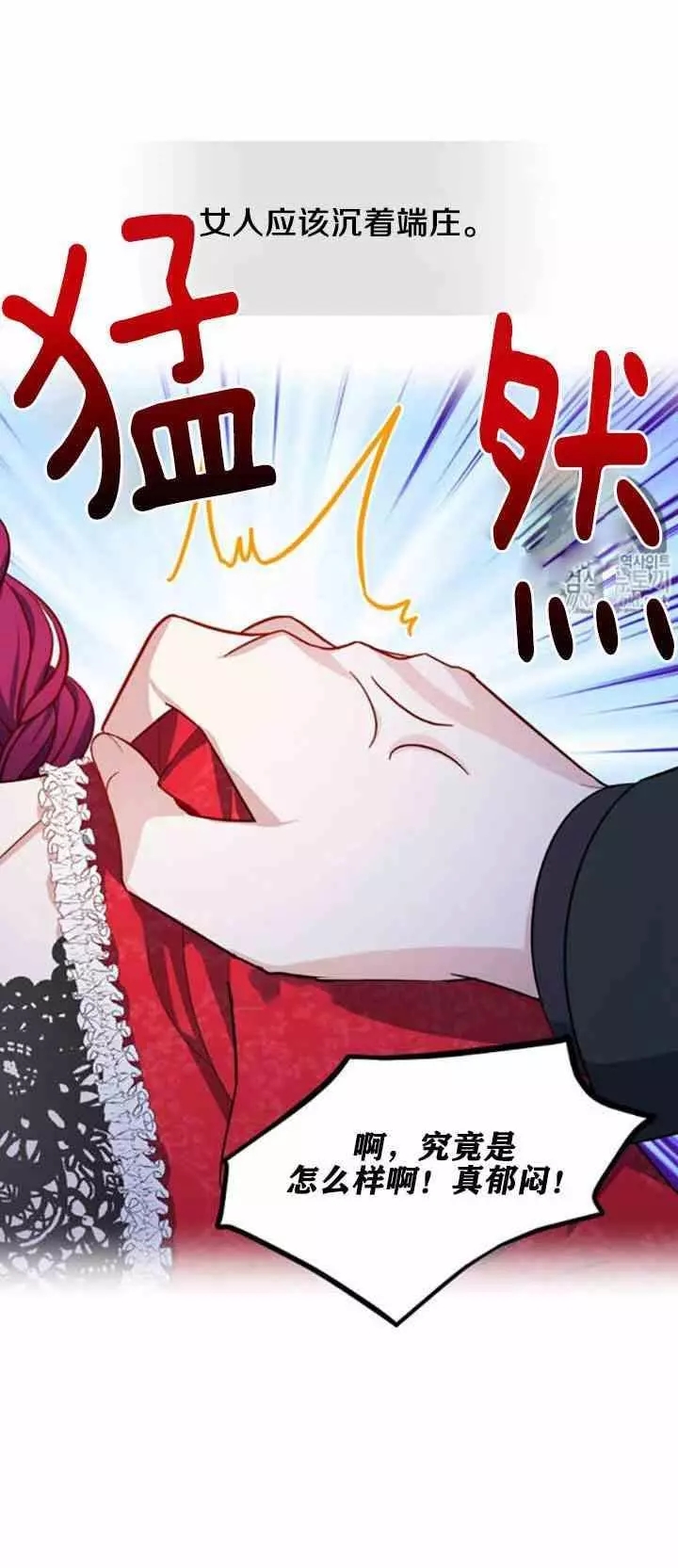 第21话51