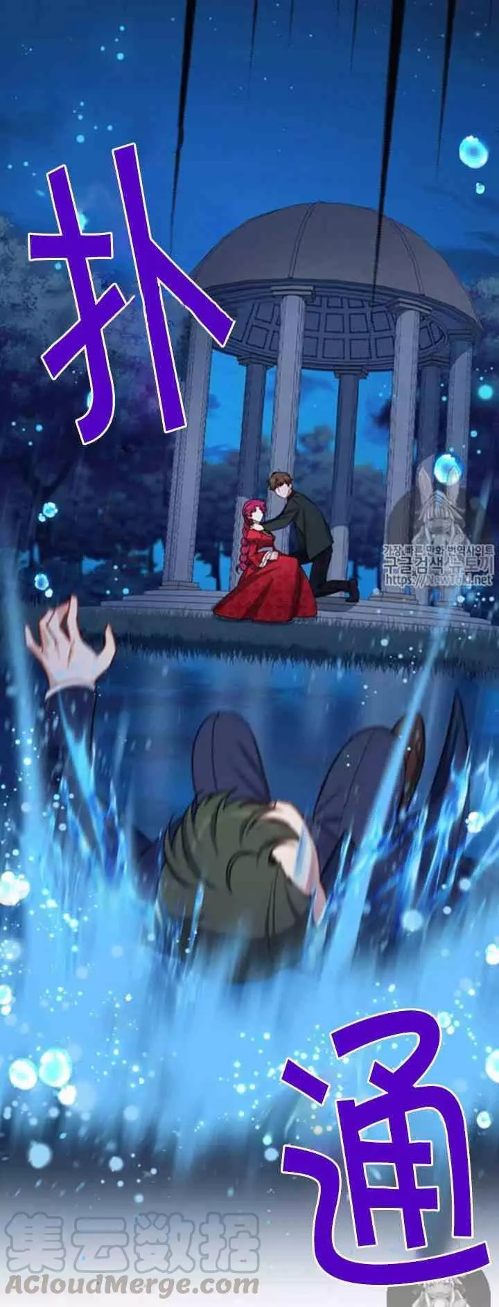 第21话56