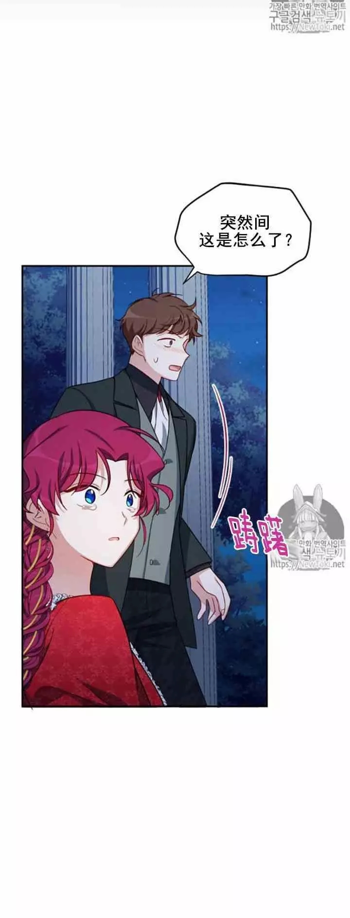 第21话57