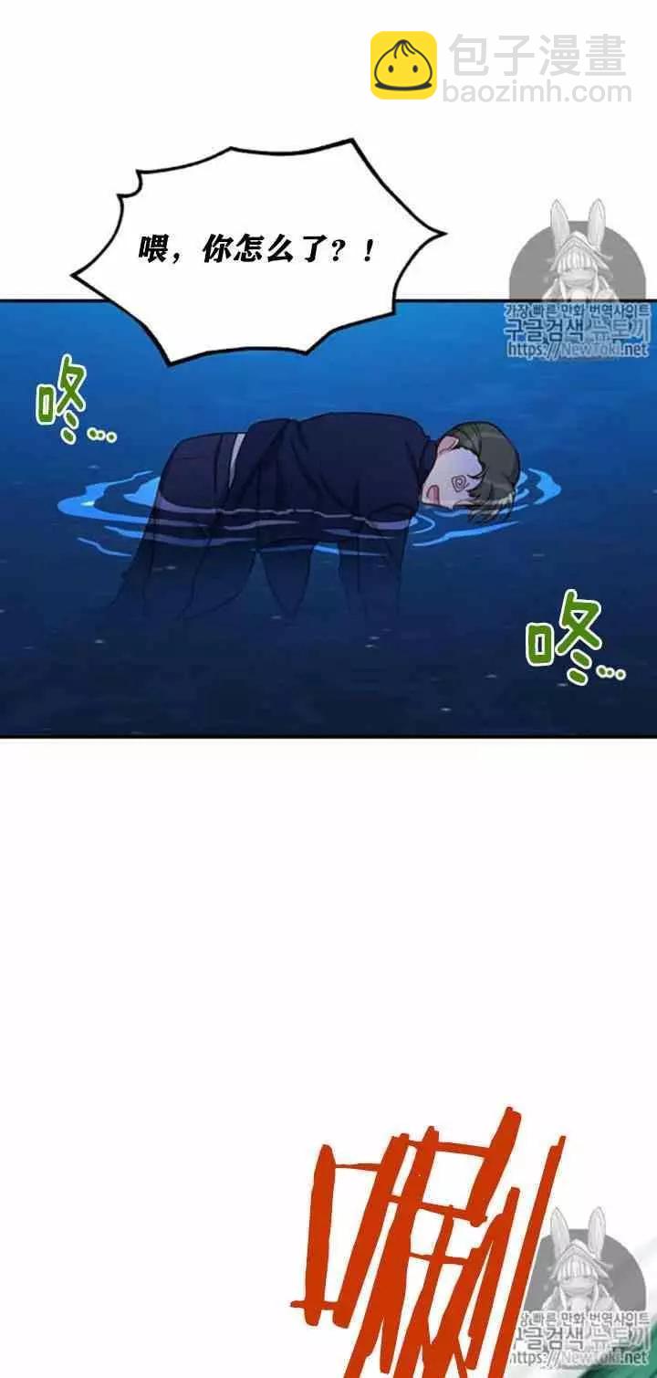 第21话58