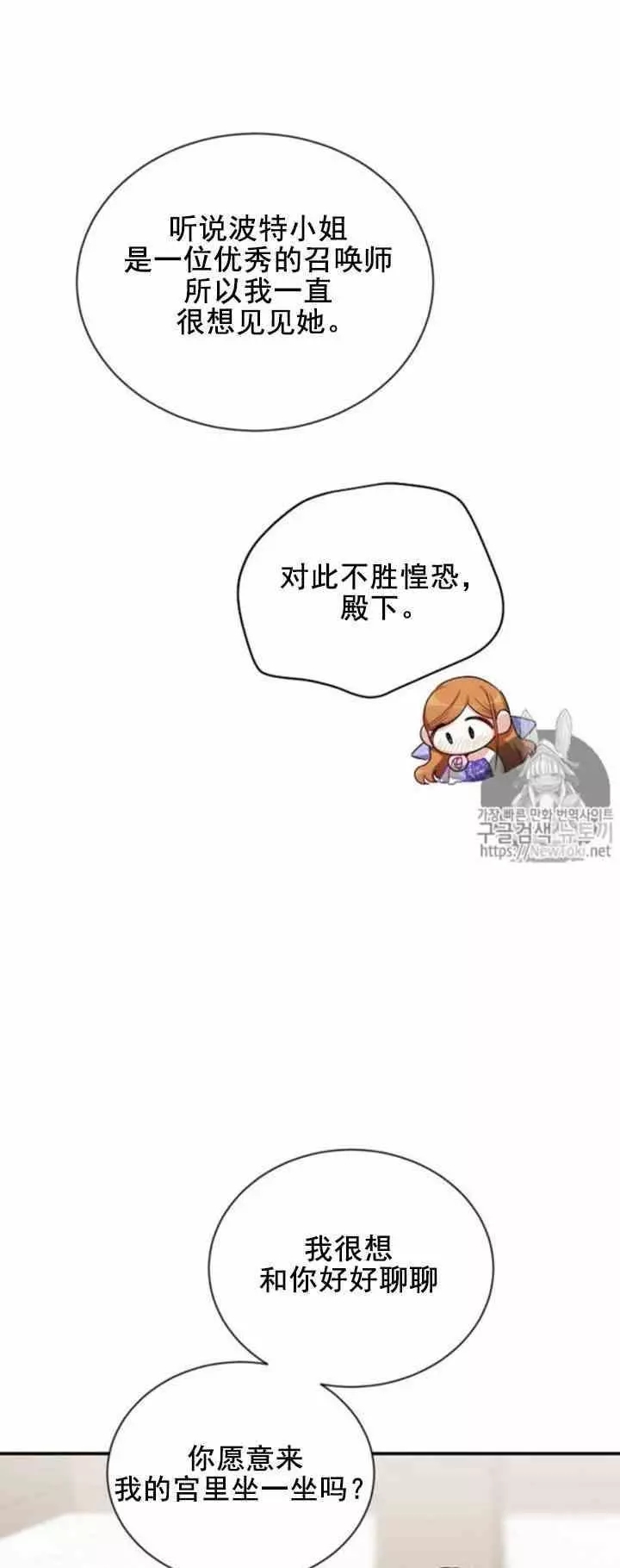 第21话9