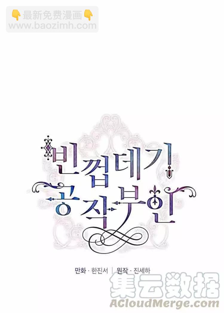 第22话4