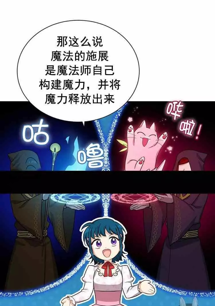 第22话45