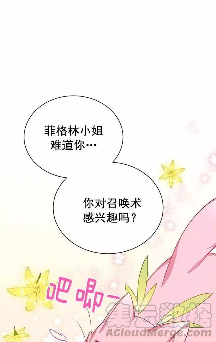 第22话48