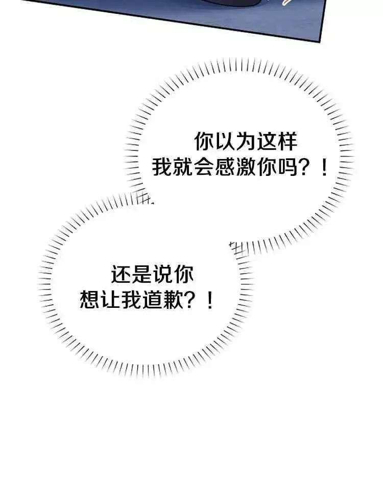 第22话6