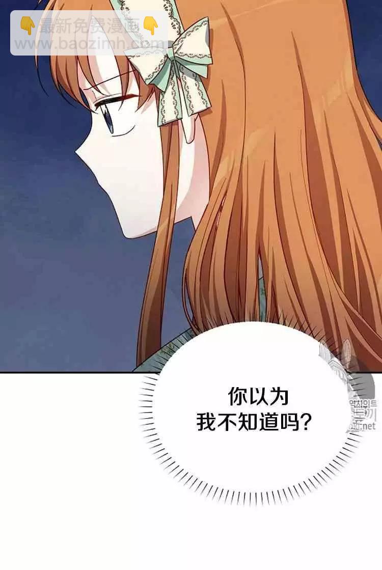 第22话62