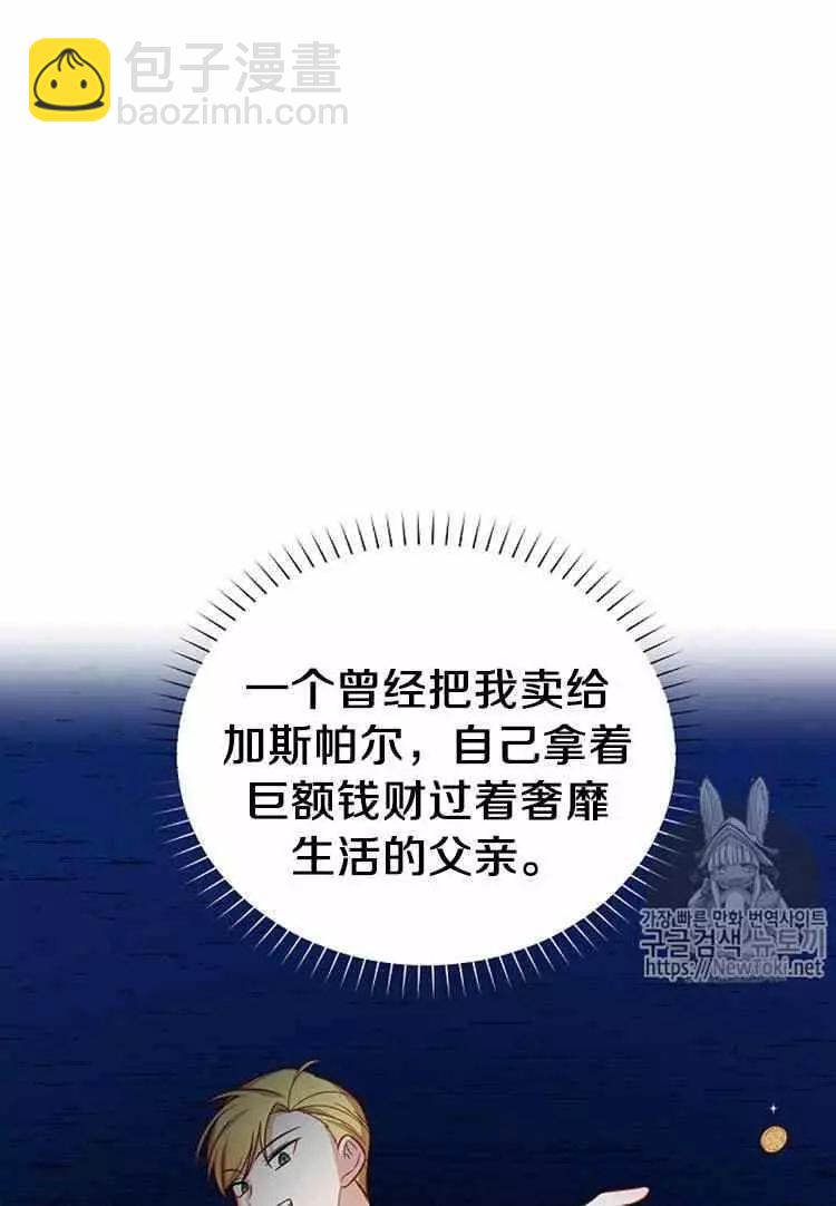 第22话63