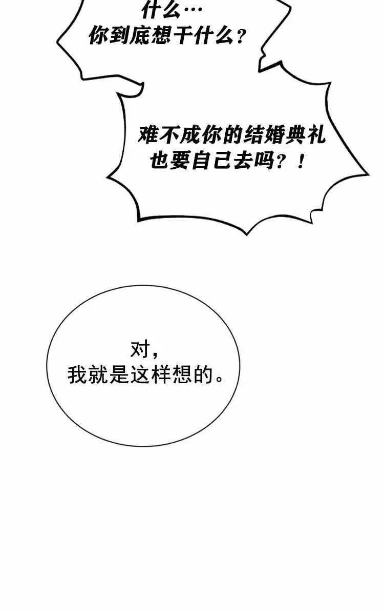 第22话71