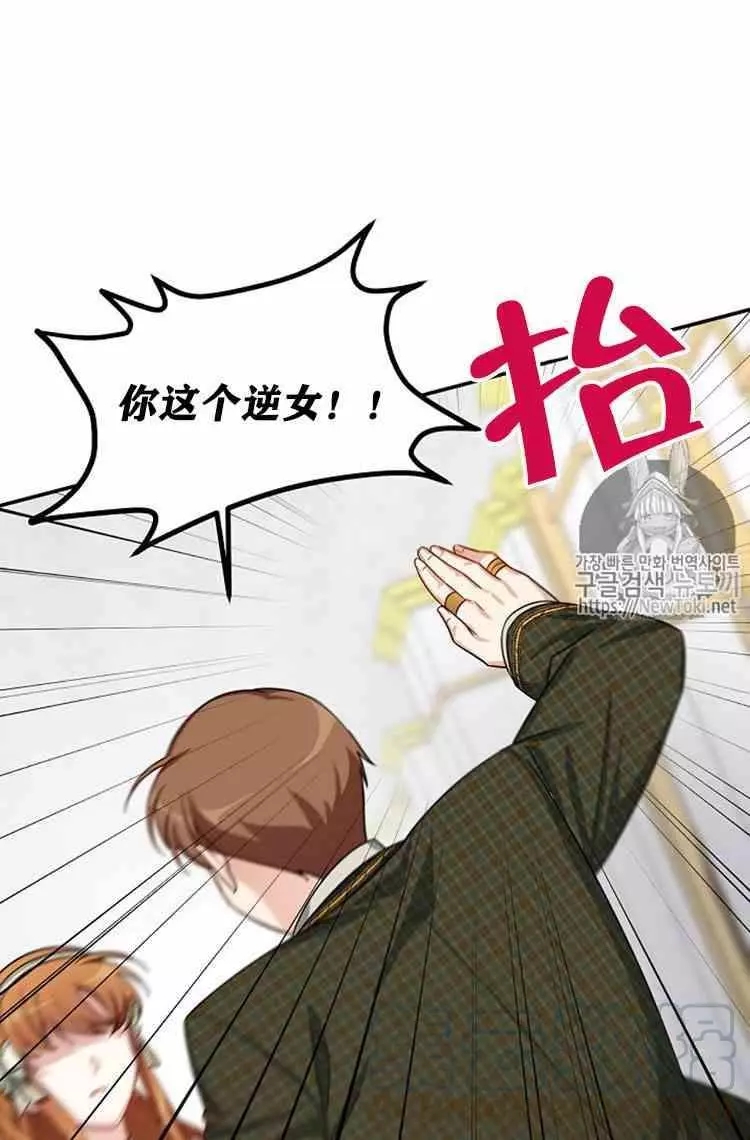 第22话72