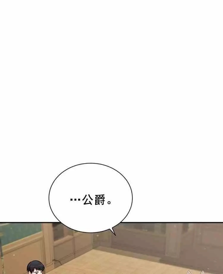 第22话82