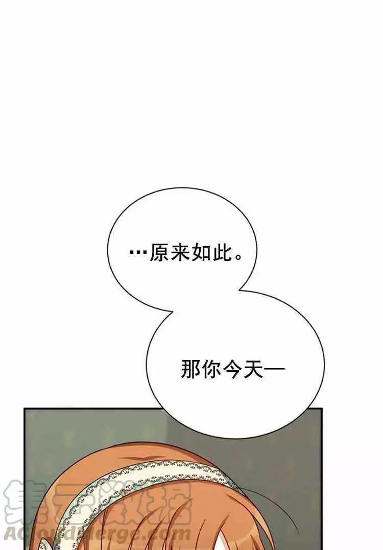 第22话88