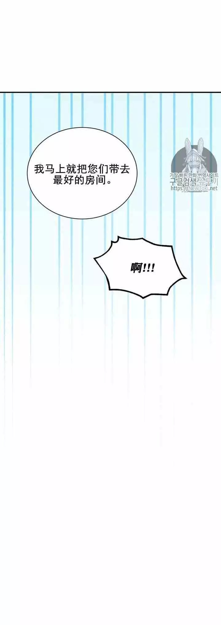 第23话10