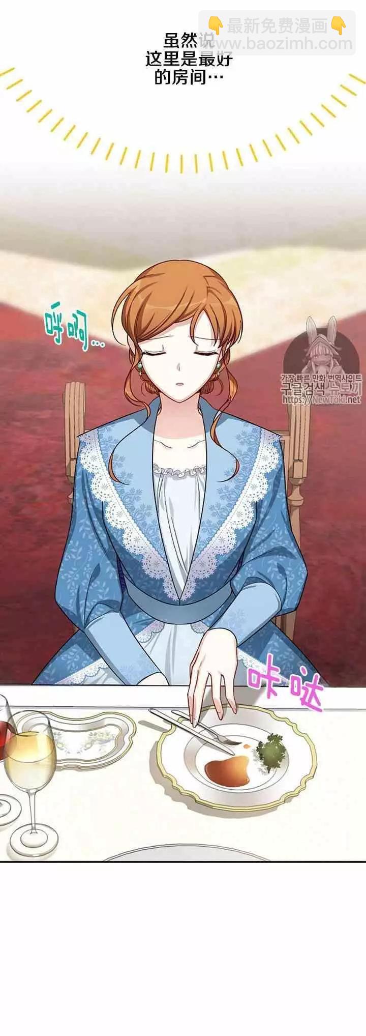 第23话11