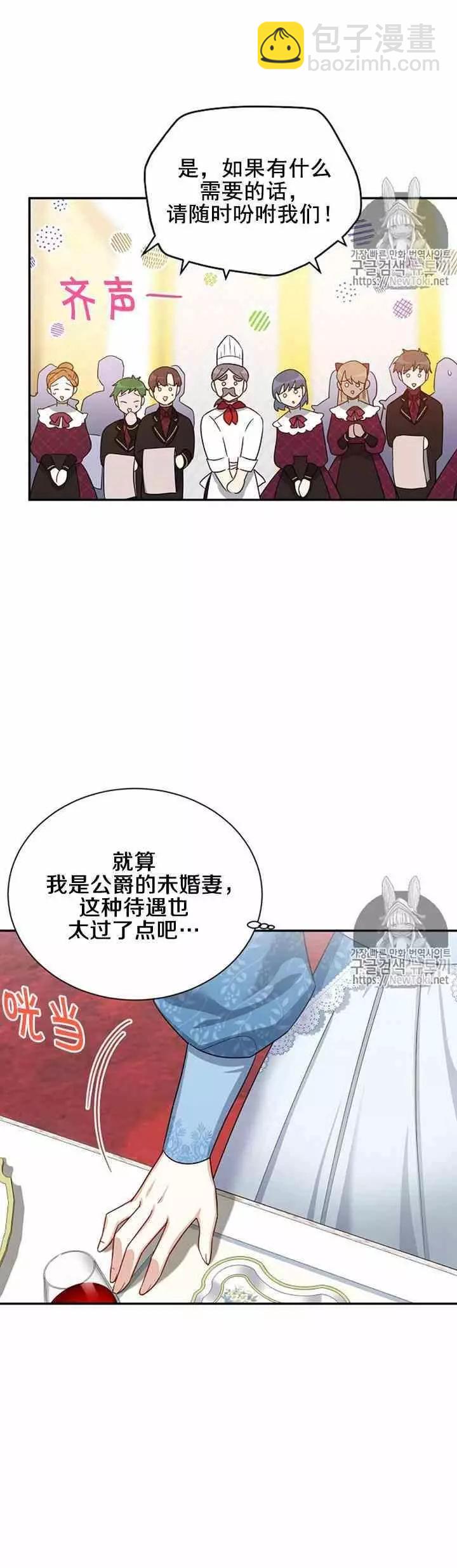 第23话17