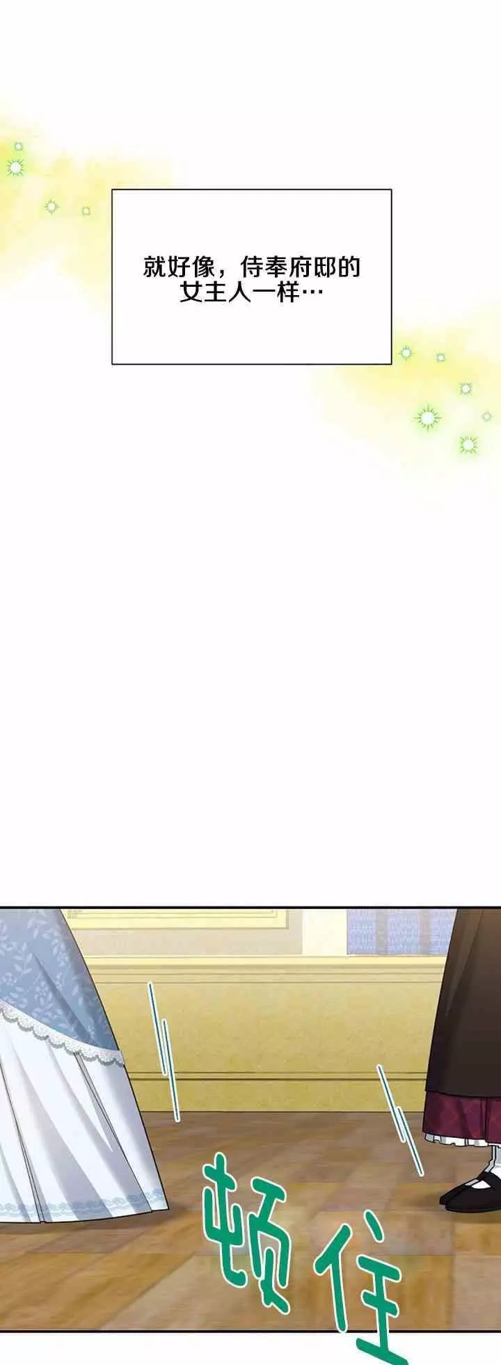 第23话20