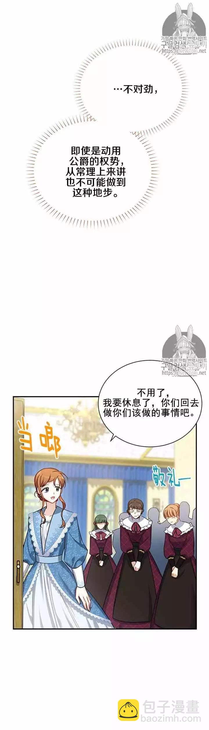 第23话23