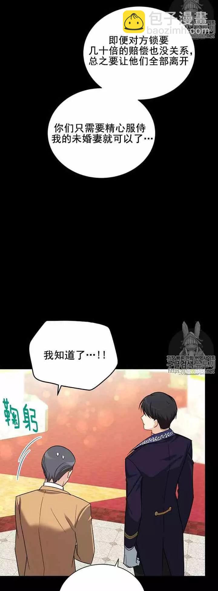 第23话29