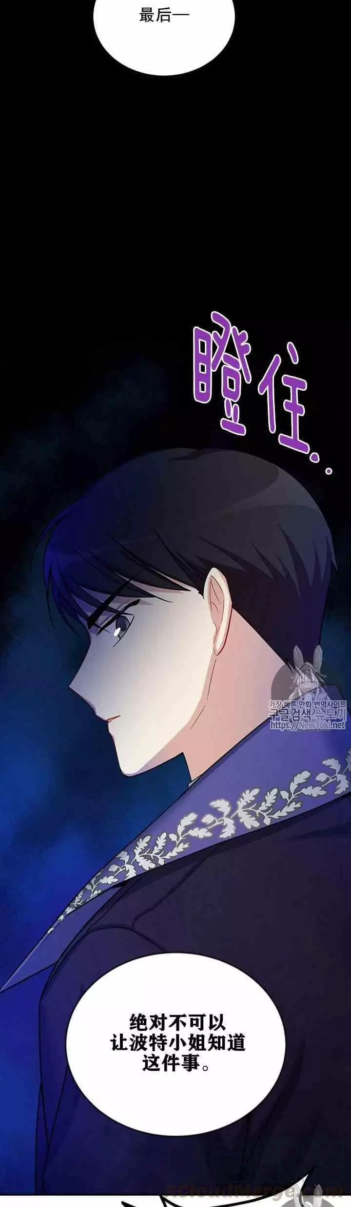 第23话30